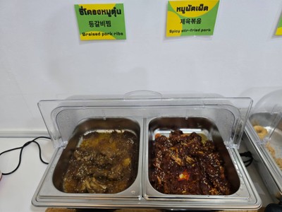 ไลน์บุฟเฟ่ต์