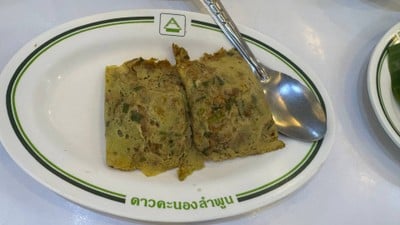 แอ๊บหมู