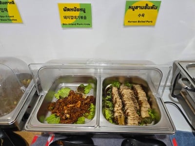 ไลน์บุฟเฟ่ต์