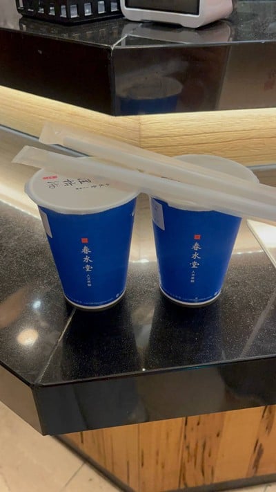 ชานมไข่มุก