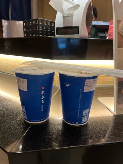 ชานมไข่มุก