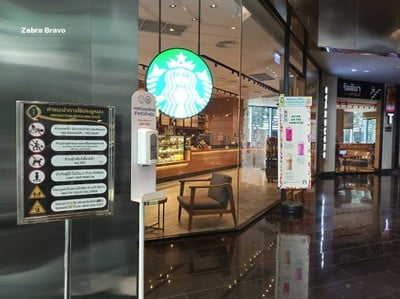 หน้าร้าน