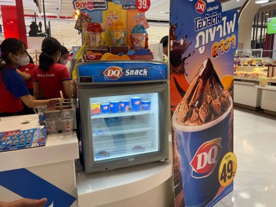 อื่นๆ