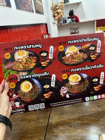 อื่นๆ