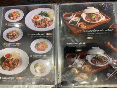 อื่นๆ