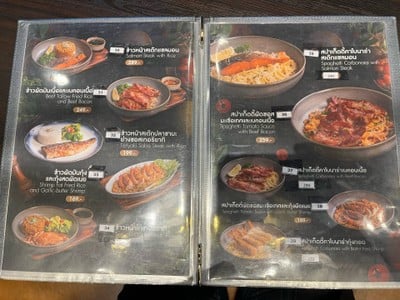 อื่นๆ