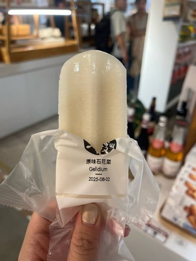 Icecream Agar-Agar