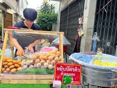 อื่นๆ