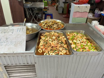 อื่นๆ