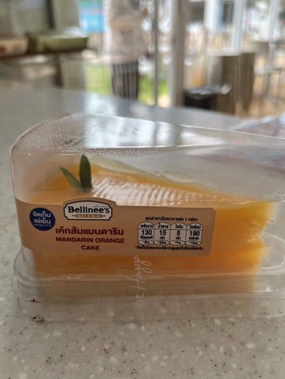 ambear Ice Cream & Tea มอ.ปัตตานี