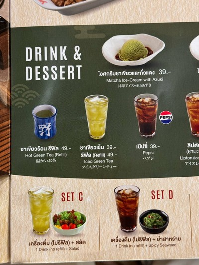 อื่นๆ