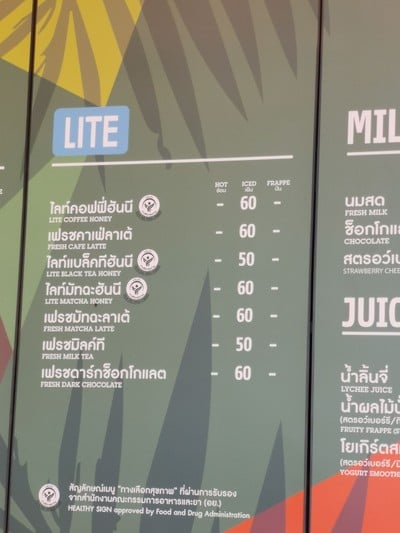 ป้ายราคาหรือสมุดเมนู