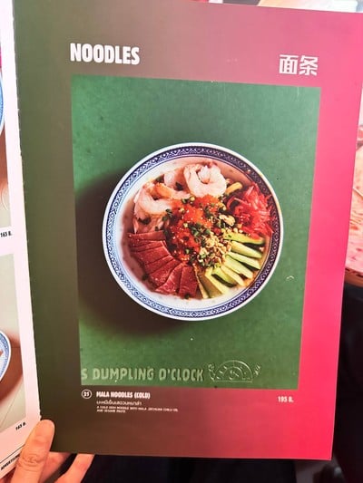 อื่นๆ