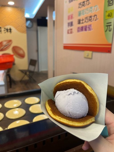 Icecream Dorayaki