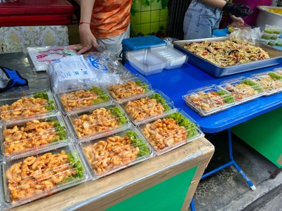 อื่นๆ