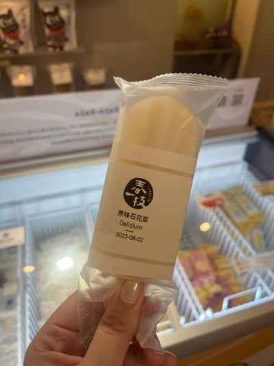Icecream Agar-Agar