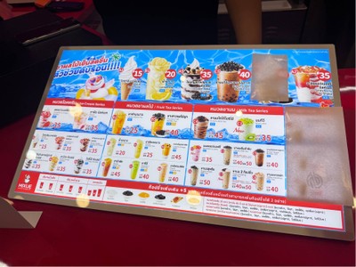 อื่นๆ