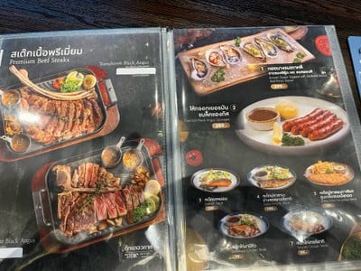 อื่นๆ