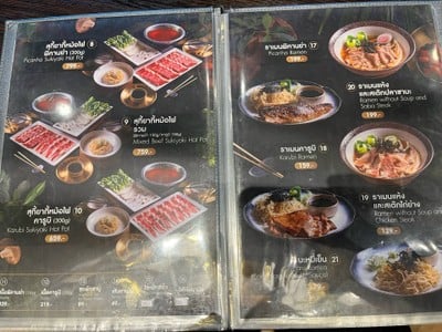 อื่นๆ