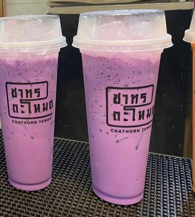 อาหาร หรือ เครื่องดื่ม