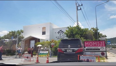 หน้าร้าน