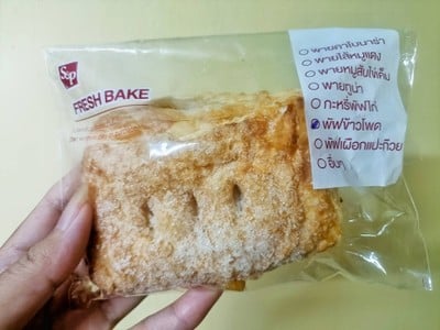 พัฟข้าวโพด