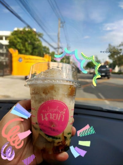 อาหาร หรือ เครื่องดื่ม