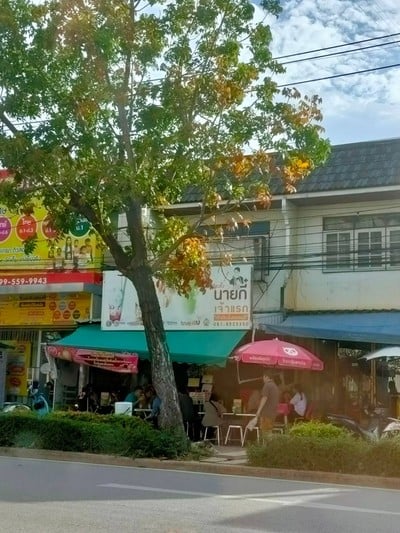 หน้าร้าน