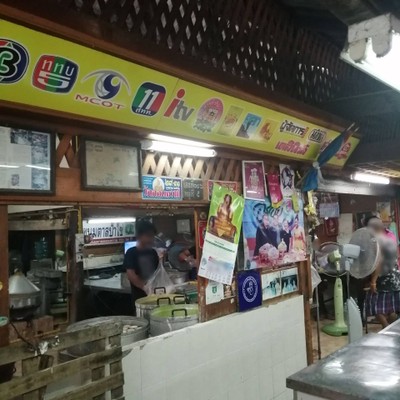หน้าร้าน