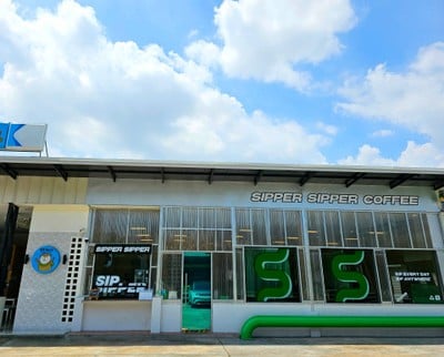 หน้าร้าน