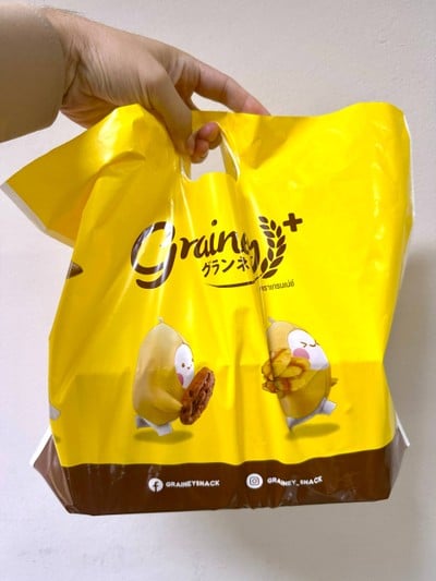 อาหาร หรือ เครื่องดื่ม