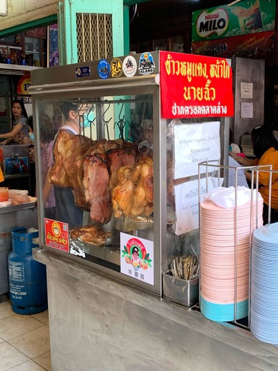อื่นๆ