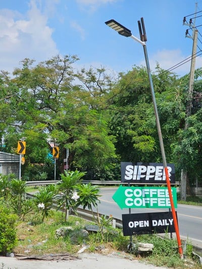 หน้าร้าน