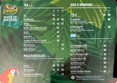 ป้ายราคาหรือสมุดเมนู