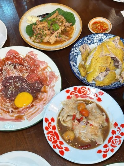 อื่นๆ