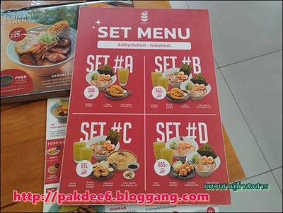 อื่นๆ