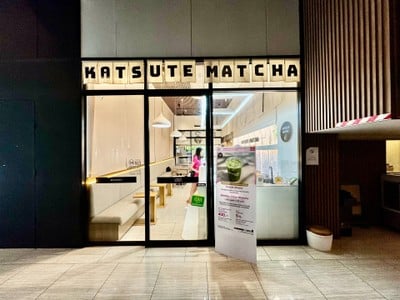 หน้าร้าน