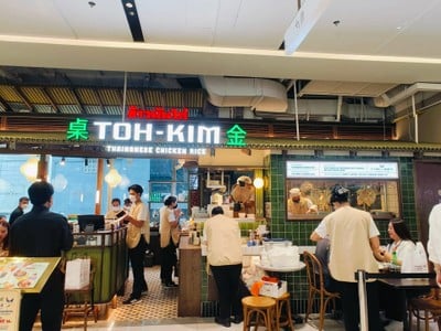 Toh-Kim โต๊ะคิม Park Silom