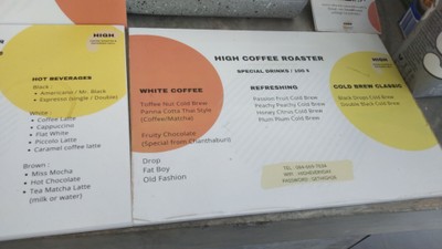 ป้ายราคาหรือสมุดเมนู