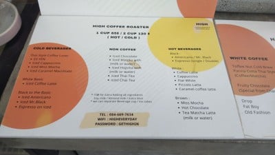 ป้ายราคาหรือสมุดเมนู