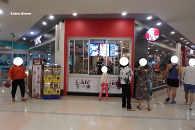 หน้าร้าน