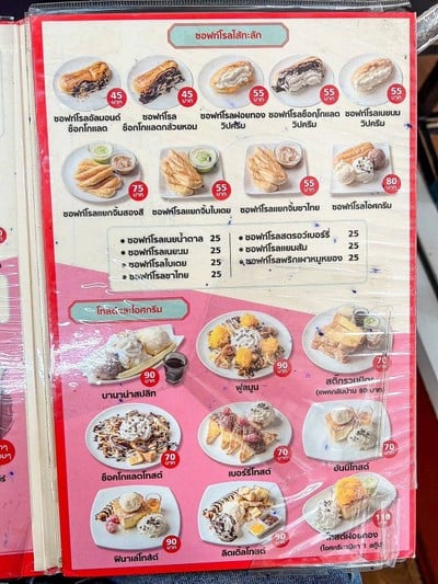 อื่นๆ