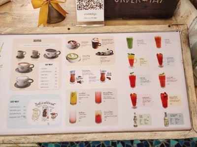 ป้ายราคาหรือสมุดเมนู