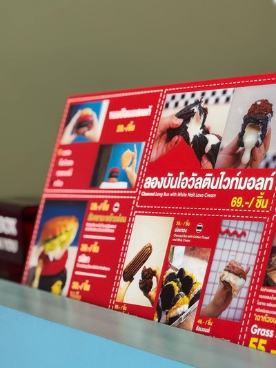 อื่นๆ