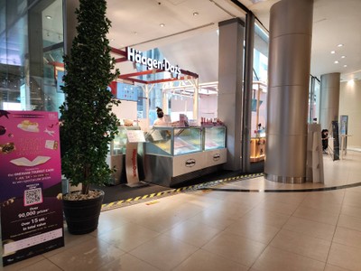 หน้าร้าน