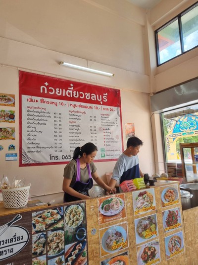 อื่นๆ