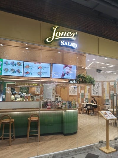 หน้าร้าน