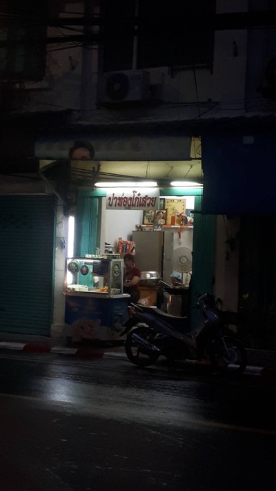 หน้าร้าน