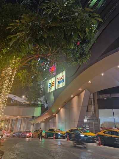 บรรยากาศ