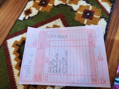 ค่าเสียหาย